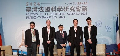 Premières assises de la recherche scientifique franco-taïwanaises